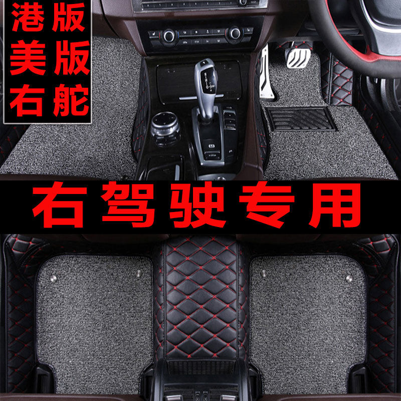 宝马右驾驶汽车脚垫