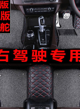 港版右肽右舵汽车脚垫路虎range rover velar揽胜星脉脚垫地毡垫