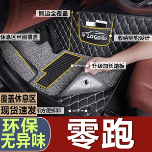 适用于22款零跑c01脚垫360全包围零跑C01改装内饰专用tpe汽车脚垫