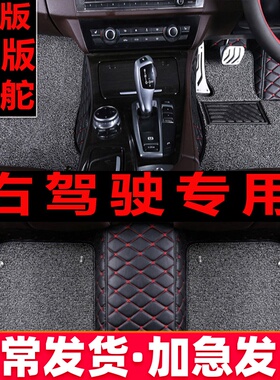 港版Subaru LEVORG XV斯巴鲁富士右舵右軚右肽右驾驶汽车脚垫地垫