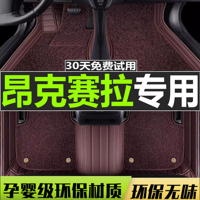 马自达3昂克赛拉脚垫全包围次世代老款马自达3星骋专用汽车脚垫