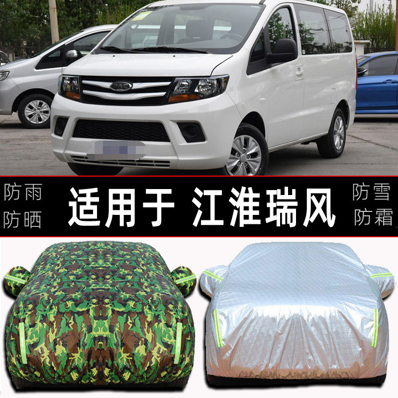 穿梭加长版商务车