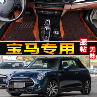 宝马mini迷你one cooper clubman countryman F56 F55全包围脚垫