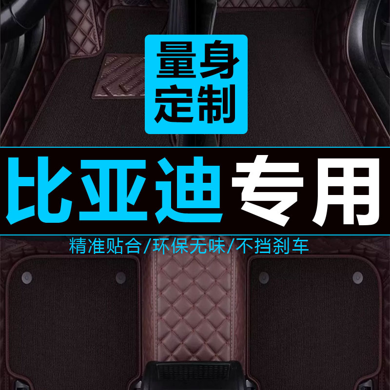 元专用ev360比亚迪唐比亚迪