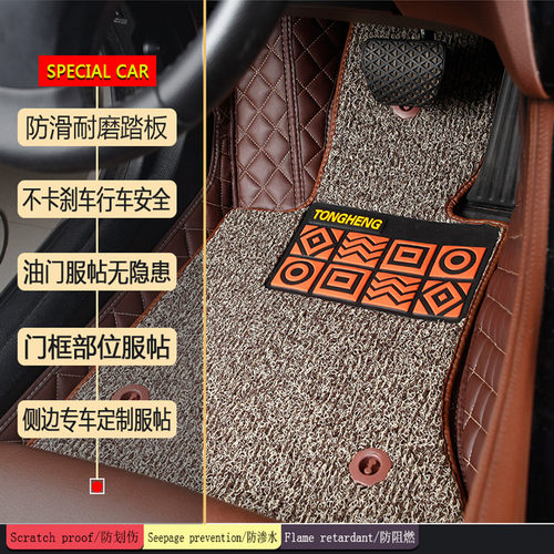 皮革新老款主驾驶单个脚垫