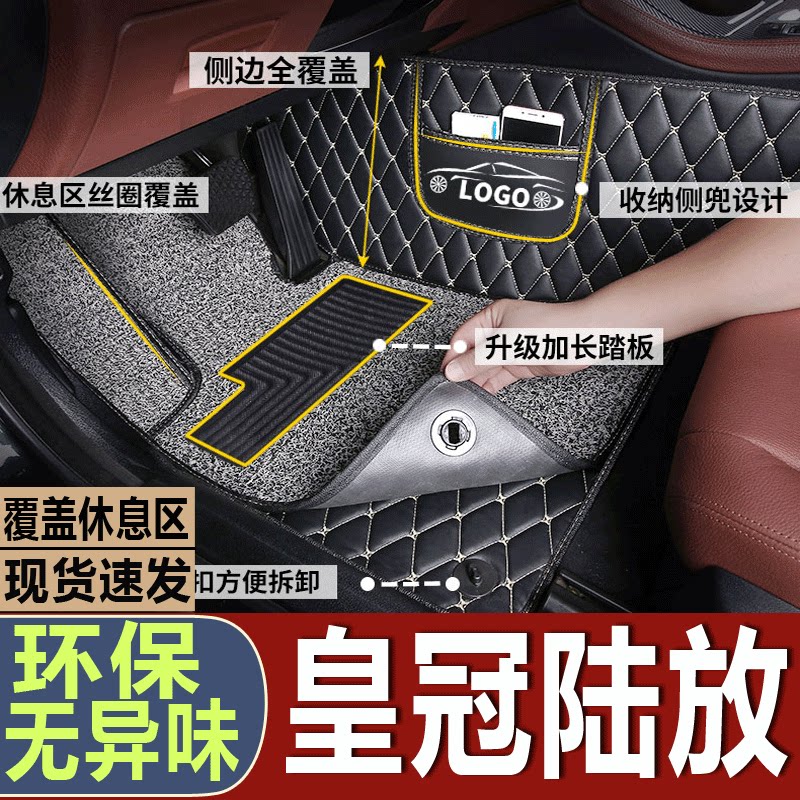皇冠陆放汽车脚垫丰田全包围