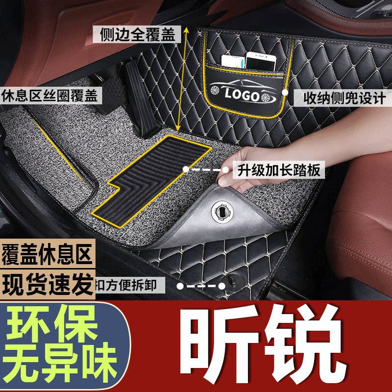 昕锐脚垫斯柯达新老款全包围