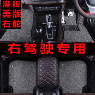 BMW520i 右舵右軚軑右肽呔右方向驾驶汽车地毯氈脚垫 530i港版