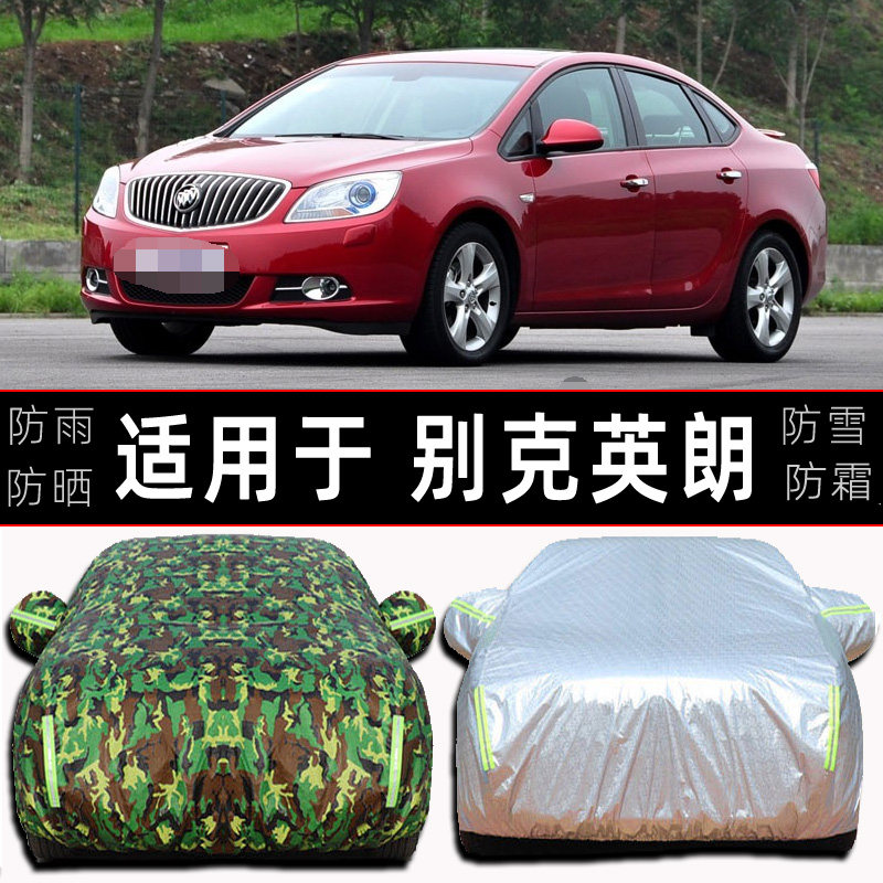 防晒隔热车衣车罩