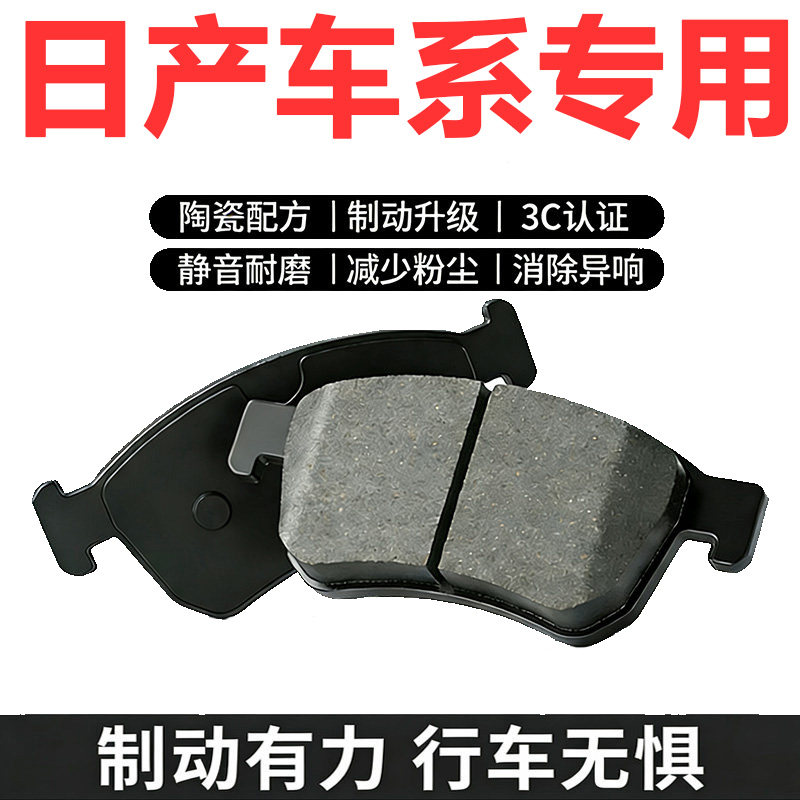 诺仕骑正品刹车片适配多车型
