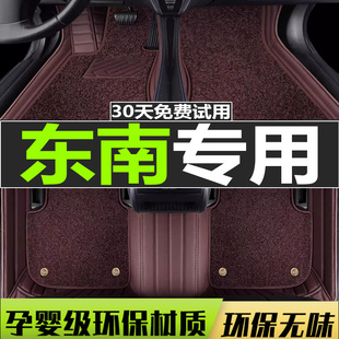 专用于2018款东南dx3脚垫东南dx7脚垫全包围汽车脚垫手动挡改