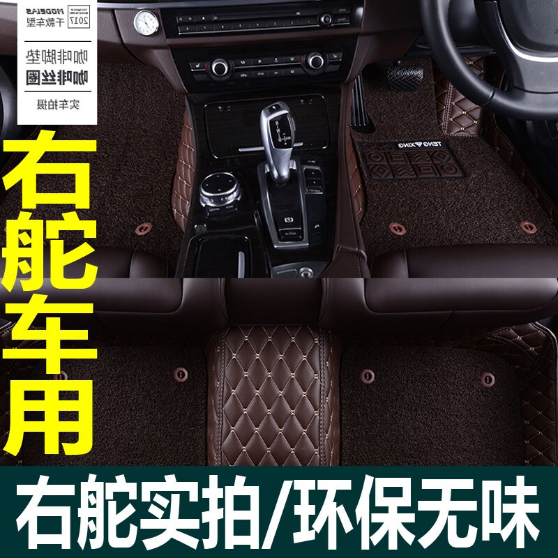 适配宝马5系gt528i右肽车脚垫地港版bmw e60/f10/f07右舵右胎535i