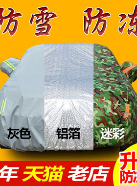 大众POLO车衣07/08/09/11/12/2013/14/15/2016年老款两厢汽车罩套