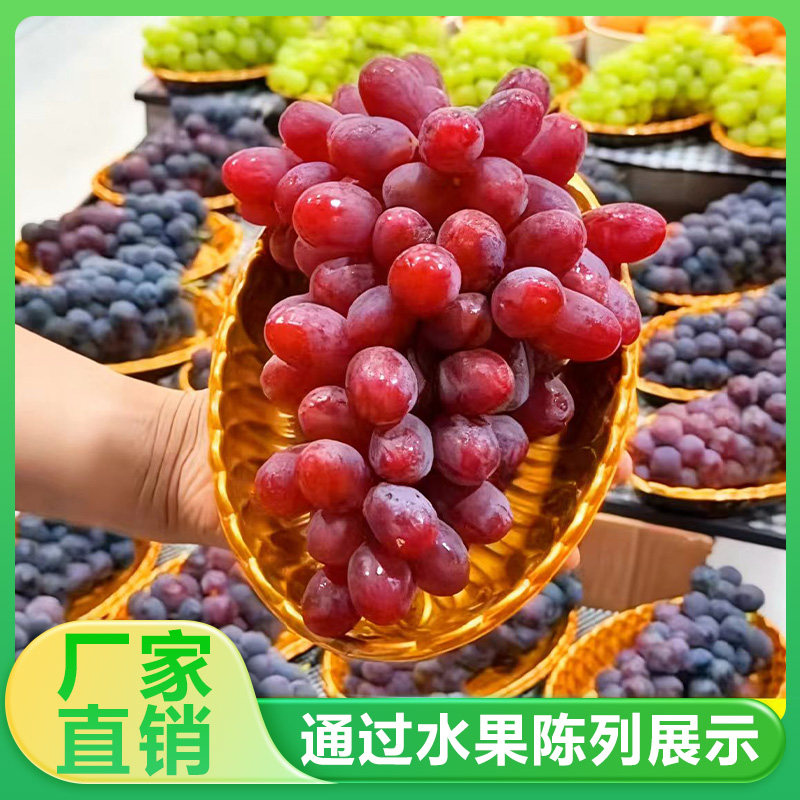 黄金水果编织篮超市水果店打包盒