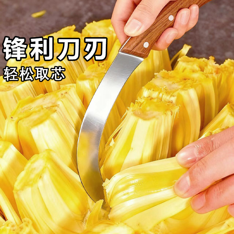 菠萝蜜专用不锈钢取芯刀