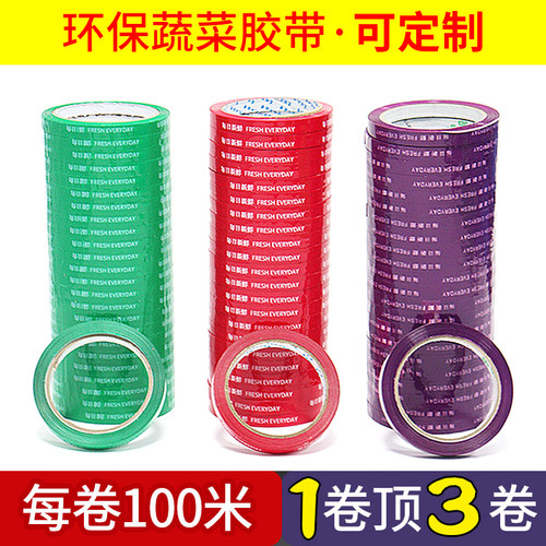 凯正环保提示捆扎效率可定制