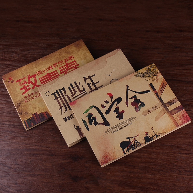 簽到本同學會紀念冊活動簽名冊個性創意硬殼簽名本畢業聚會簽到冊在類目 節慶用品/禮品, 禮金簿/簽名冊中 - 來自Buy2taobao.com提供專業的淘寶代購服務