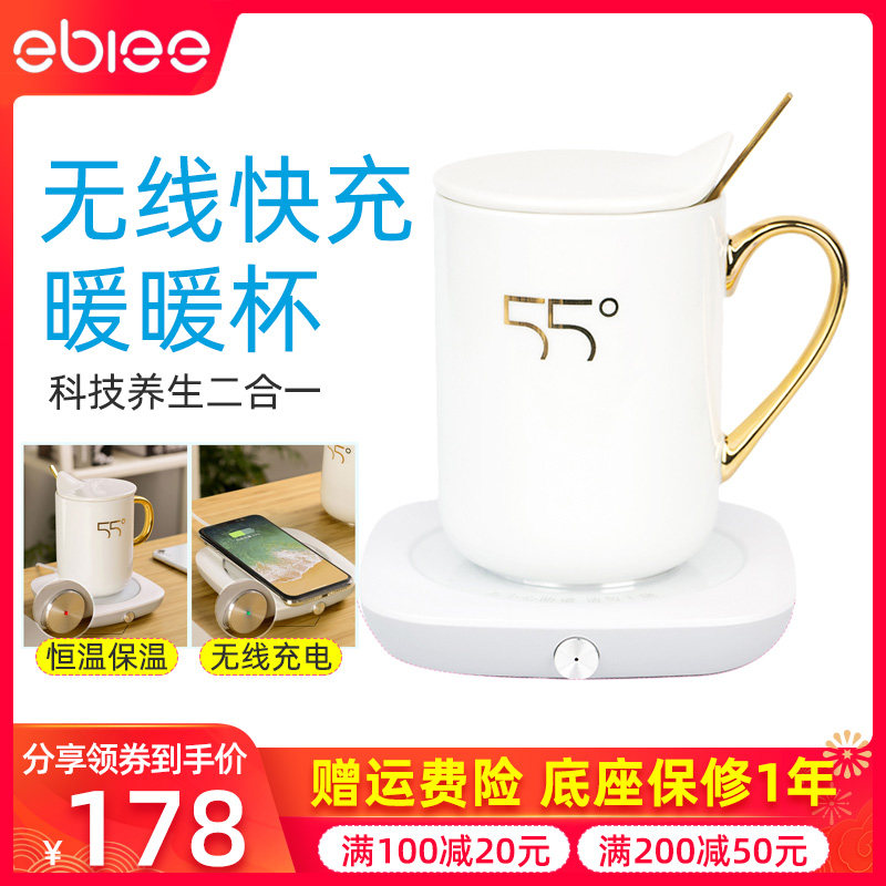 55 intelligence constant temperature mobile phone wireless fast Charger heat preservation heating Coaster Hot milk Artifact Warmin the Electrical life , Other home appliances , Warmer/Pad  category - from Buy2taobao.com to provide professional Taobao agent buy service