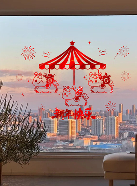 新年窗花2025新款马年装饰静电贴福字客厅玻璃门贴纸过年贺年窗贴