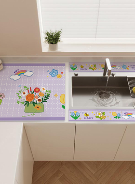 厨房水槽水池边缘台面吸湿贴纸加宽加厚防水防霉绒面贴静电吸水贴