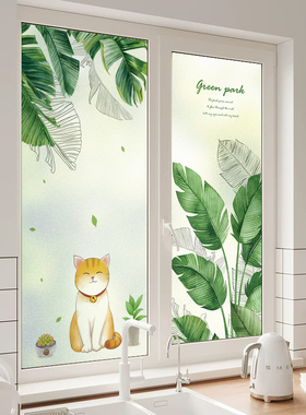 卫生间防走光玻璃贴纸厨房浴室透光不透明高楼窗户窗贴防窥门贴膜