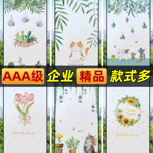 玻璃窗浴室防窥膜透光不透明