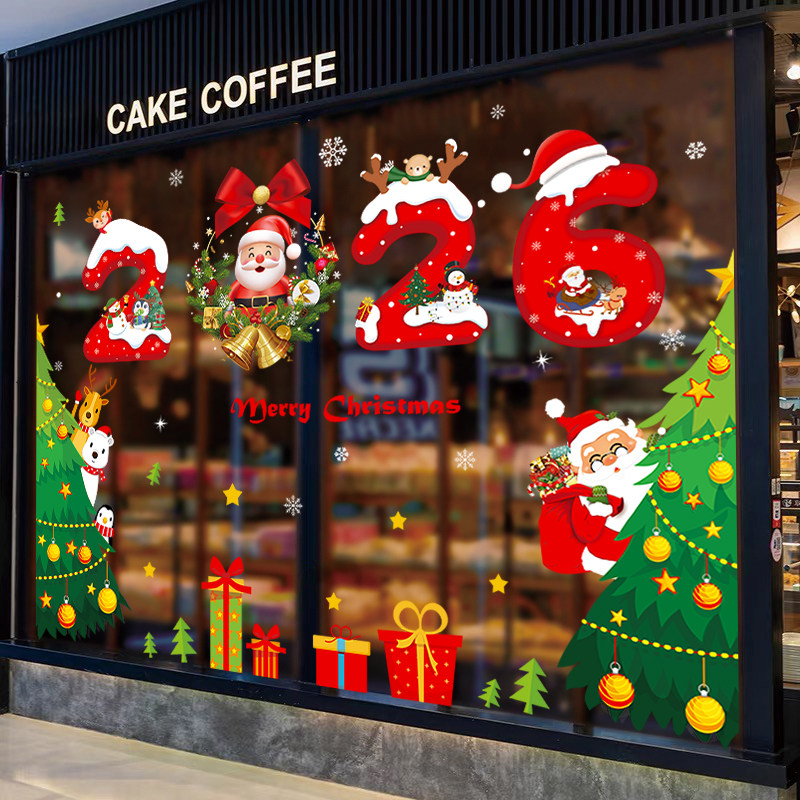 圣诞节装饰品2026橱窗贴圣诞树玻璃门贴纸节日氛围场景布置窗花贴
