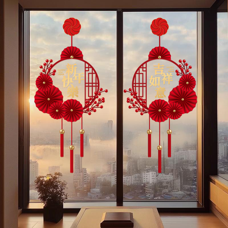 窗花新年2026马年春节过年装饰布置玻璃门贴画中国风窗贴纸静电贴