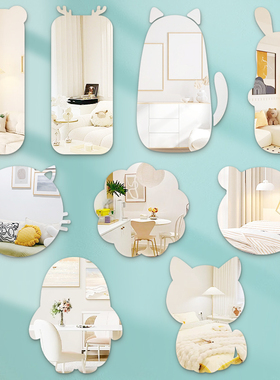 亚克力卡通小巧不怕碎定制免打孔贴墙自粘可弯曲亚克力高清软镜子