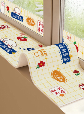 加厚窗户吸水贴海绵窗台冬天漏水挡水条雾水冷凝水防淌水倒灌神器