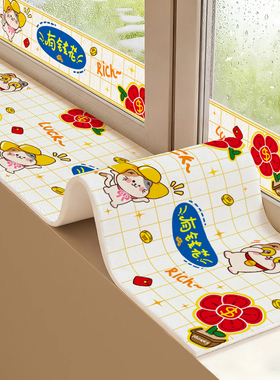 窗户吸水贴窗台冬天北方漏水挡水条雾水防冷凝水防水蒸气倒灌神器