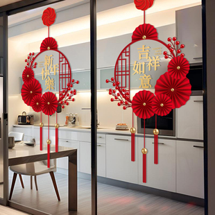 新年玻璃门贴纸蛇年2025厨房推开移门装饰布置氛围窗贴窗花静电贴