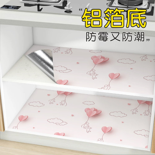 好打理桌面墙面通用防油污贴纸