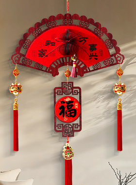2026马年新年挂牌装饰品桃木板福字葫芦挂饰家用客厅玄关挂饰布置