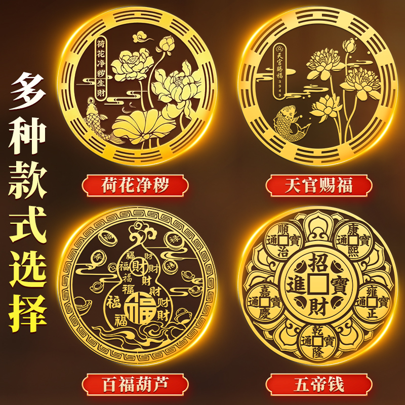 卫生间墙贴净秽金属贴鲤鱼莲花手机贴泰哥推荐好运连连鞋柜莲花贴