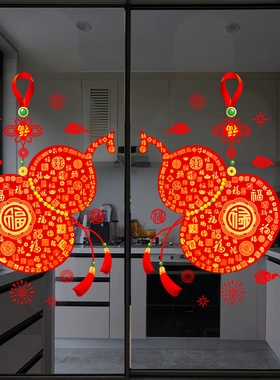 2026玻璃静电贴纸画新年装饰品窗花马年新年好运葫芦氛围布置窗贴