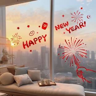 新年装饰品窗贴画2026春节马年贺年屋内玻璃贴纸过年氛围布置窗花