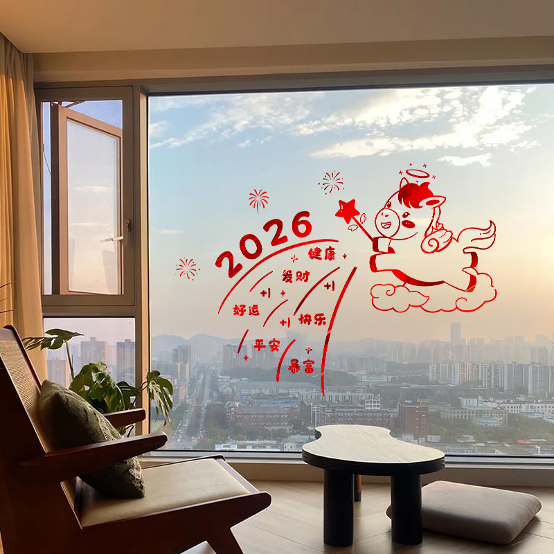 2025拉丝金高档窗贴画双面玻璃贴