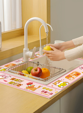 缔卡厨房水槽边吸水贴条垫子水池边缘台面吸湿神器洗手台缝隙防水