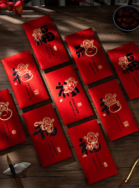 过年红包个性创意大号通用黑金书法利是封烫金压岁包马年2026新年