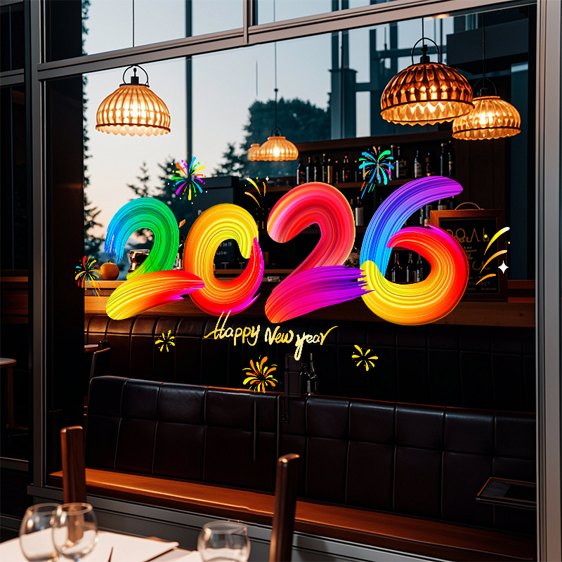 2026马年装饰新年元旦玻璃门贴纸店铺窗花春节过年布置新款橱窗贴