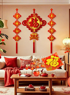 马年新年装饰套装春节喜庆氛围布置对联窗花贴纸福字过年家用套组