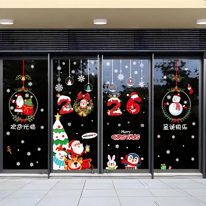 圣诞节2026新款装饰品圣诞老人树橱窗玻璃门贴纸场景布置窗贴挂件