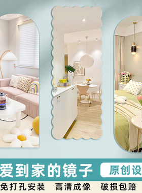 亚克力穿衣镜全身家用粘贴试衣镜高清镜面镜片墙贴软镜子贴墙自粘