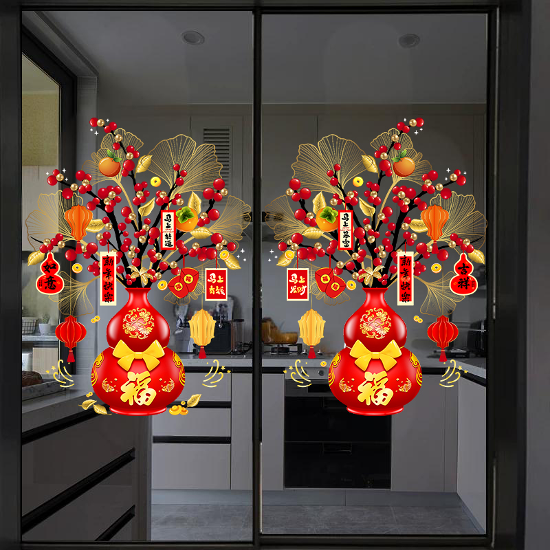 新年氛围春节过年装饰布置静电福字花瓶金树叶马年2026玻璃门贴纸