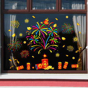 2026新年窗花贴装饰品挂件过年农历马年春节玻璃门贴纸福字窗贴画