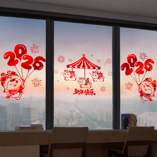 静电玻璃贴画马年新年窗户装饰氛围布置春节过年2026玻璃窗花贴纸