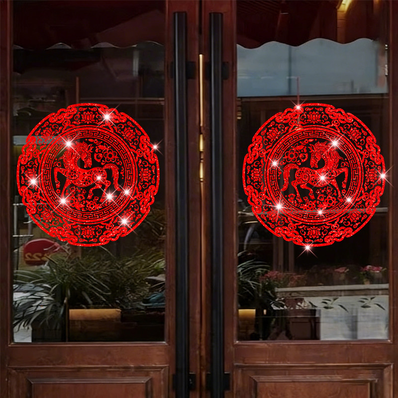 2026新年马年橱窗贴玻璃门贴纸装饰春节过年喜庆年画墙贴画窗花贴,家居饰品,软装墙贴,淘宝优惠券,粉丝福利购,淘宝优惠卷
