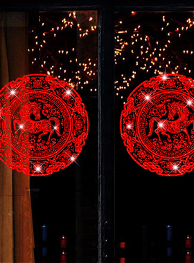 2026新款过年新年氛围布置装饰春节玻璃窗贴纸马年门贴画马年窗花
