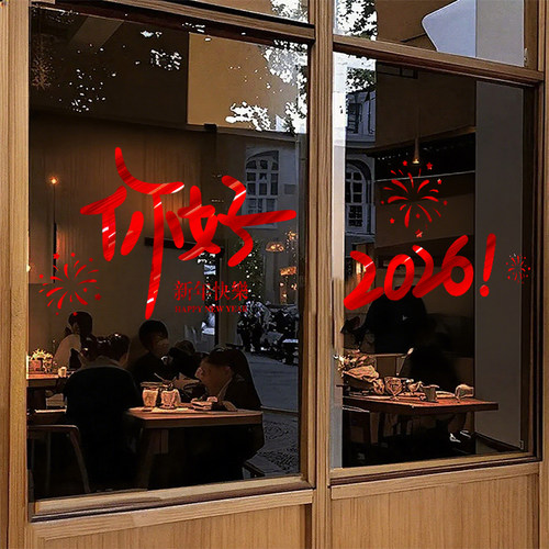 2025拉丝金高档窗贴画双面玻璃贴